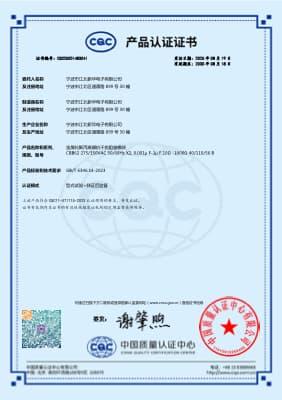 CQC (X2 Impedance)